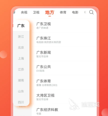 初级班篮球10天训练计划_1