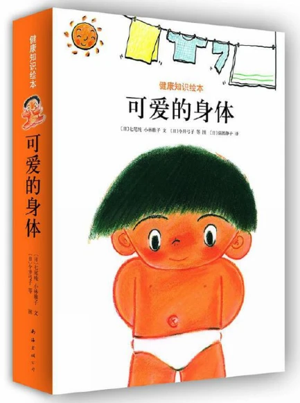 为什么数据分析能帮助篮球教练更好地指导球员_0
