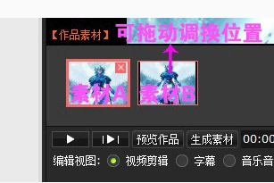 初级班篮球10天训练计划_2