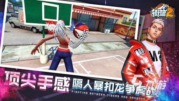 如何制定智能篮球训练计划_2