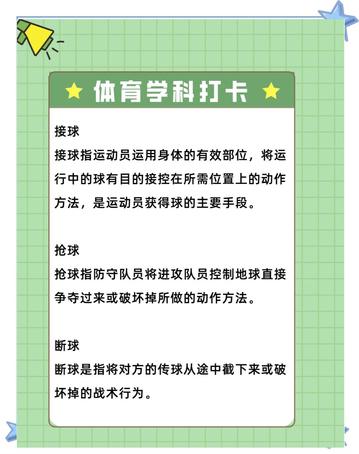 纯美式篮球训练计划怎么写_1