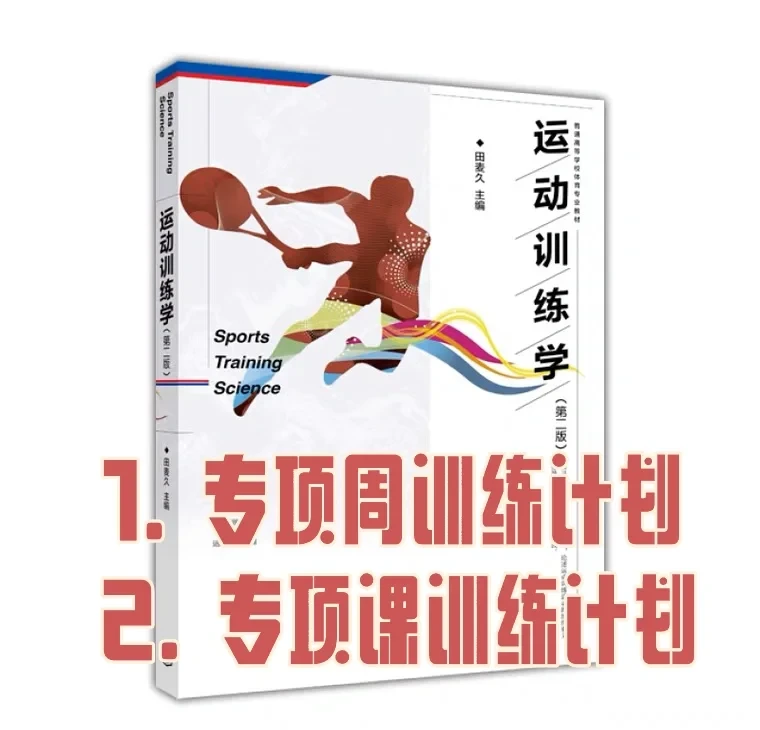 业余篮球爱好者如何通过智能计分改善投篮命中率_2